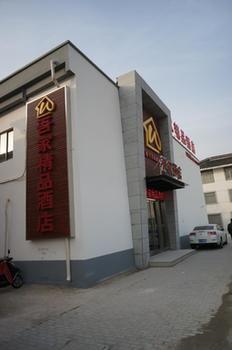 Suzhou Wujia Boutique Hotel المظهر الخارجي الصورة